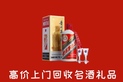 东安县回收贵州茅台酒