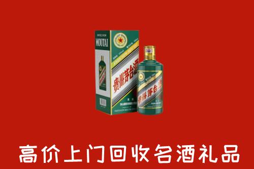 东安县回收五星茅台酒